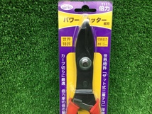 未開封品 佐藤機工 SATTO サット 柳刃 パワーカッター T111_画像2