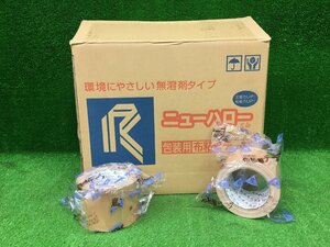 ⑦未使用品 リンレイテープ ニューハローくん 75mm×25m 包装用 布粘着テープ #382 ※24巻入