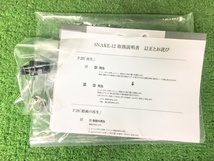 中古品 Kenko デジタルスネイクカメラ SNAKE-12_画像6