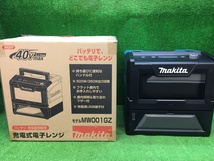 中古美品 makita マキタ 40V 充電式電子レンジ MW001GZ ※バッテリ・充電器別売_画像1