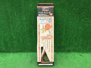 ①未使用品 TRUSCO トラスコ 35mmＸ2.0m JIS3等級 両端アイ形 ベルトスリング G35-20