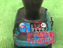 【各部消耗多め】中古品 makita マキタ 18V 充電式インパクトドライバ TD171DZ ※バッテリ・充電器別売_画像8