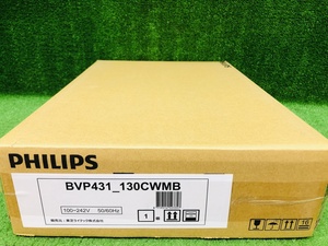 ②未開封品 東芝 TOSHIBA フィリップス PHILIPS 重耐塩形 中角タイプ 昼白色 LED投光器 BVP431-130CWMB
