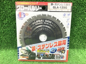 ⑥未開封品 モトユキ MOTOYUKI 鉄 ステンレス兼用 125mm グローバルソー GLA-125G