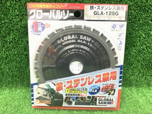 ②未開封品 モトユキ MOTOYUKI 鉄 ステンレス兼用 125mm グローバルソー GLA-125G