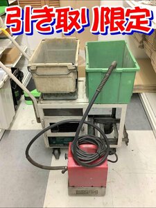 【引き取り限定】埼玉県上尾市 中古品 RIKEN 理研 電動油圧ポンプ ダイス付き【自作台車あり】