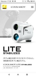 COOLSHOT LITE STABILIZED クールショット ライト スタビライズド ニコン