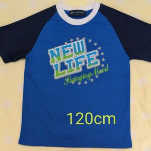 子供半袖Tシャツ120cm