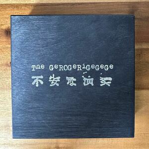 [新品][即決][限定300] GEROGERIGEGEGE「不安な演奏」木製BOX入り CD10枚組 シュリンク未開封 ゲロゲリゲゲゲ 山之内純太郎