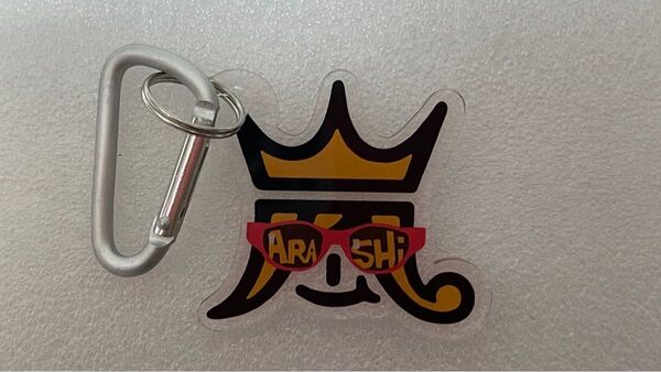 【お急ぎ発送】嵐(ARASHI、アラシ)ロゴキーホルダー【サイズ】横48mm×縦43mm×厚み3mm【色】黄