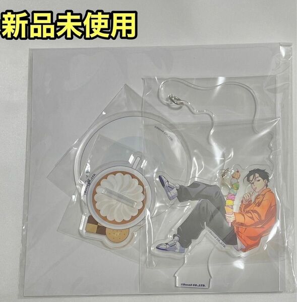 ゆらゆらアクリルスタンドアクスタ伊藤ふみや新品未使用カリスマカリスマカフェ