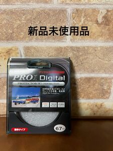 kenko PRO1D PROTECTOR Digital レンズフィルター ケンコー プロテクター 