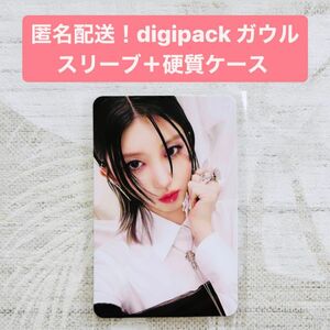 IVE SWITCH Digipack ver トレカ ガウル