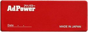 アドパワー（AdPower）【乗用車用／特許取得】厚さ１ミリの静電気抑制シート エンジンへの空気流れを改善 メンテナンスフリーで2年間使用