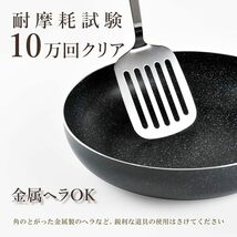 和平フレイズ 深型フライパン ディープパン 24cm ガス火専用 PFOAフリー ふっ素樹脂加工 4層コート ネオブル RA-9649_画像2