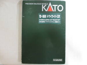 ★ Nゲージ トワイライトEXP. 24系 寝台特急 トワイライトエクスプレス 6両基本セット ★