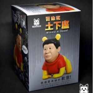 習近平 プーさん土下座winnie xi kneel フィギュア