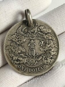 大清銀幣 宣統三年 壹圓 　中国銀貨 ONE DOLLAR 1ドル銀貨　古銭　清国銀貨　コイン　本物保証
