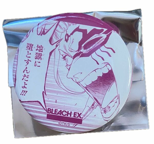 BLEACH 原画展　オリジナル 名シーン 缶バッジA ザエルアポロ