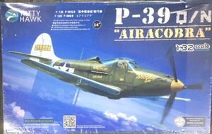 キティーホーク 1/32 P-39 Q/N エアコブラ 