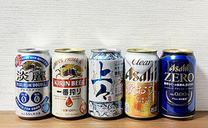 キリン アサヒ 5本セット 発泡酒　生ビール　第三のビール　新ジャンル　ノンアルコールビール