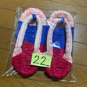 布ぞうり ★ 布草履 手作り スリッパ Ｓサイズ 女性　22.0③ ハンドメイド　室内履き しっかり編み　ヘタリにくい