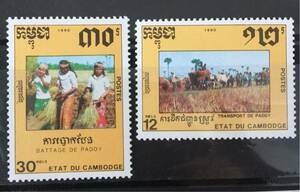 カンボジア国切手★米を脱穀する女性★収穫した稲の運搬 1990年 未使用極美品