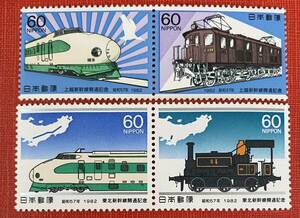 鉄道切手　4種★東北新幹線開通★上越新幹線開通未使用