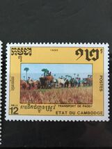 カンボジア国切手★米を脱穀する女性★収穫した稲の運搬 1990年 未使用極美品_画像3