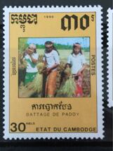 カンボジア国切手★米を脱穀する女性★収穫した稲の運搬 1990年 未使用極美品_画像2