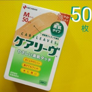 ☆.。.:* ケアリーヴ　 ニチバン　Mサイズ50枚　絆創膏　素肌タイプ　NICHIBAN　★ケアリーブ.。.:*☆バンドエイド