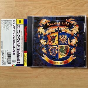 RUNNING WILD BLAZON STONE 秘められた紋章 貴重な帯付き 入手困難メロディック ヘヴィメタル ハードロックSodom kreator destruction関連 