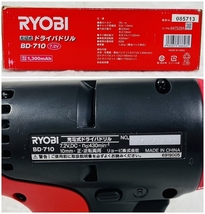 [240510-4T]【未使用保管品】≪RYOBI/ドライバドリル≫充電式/BD-710/7.2V/リョービ/電動工具_画像9