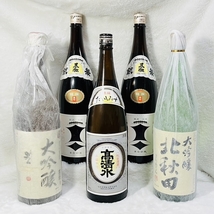 [240513-1T]【未開栓品】≪日本酒まとめ≫黒松剣菱/大吟醸/高清水/北秋田/清酒/一升瓶_画像1