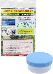 ko. приятный 90 10g.. приятный покрытие .koke предотвращение 90cm аквариум для 10g сделано в Японии загрязнения . предотвратить эффект .. уголь элемент Zero организм . нет .