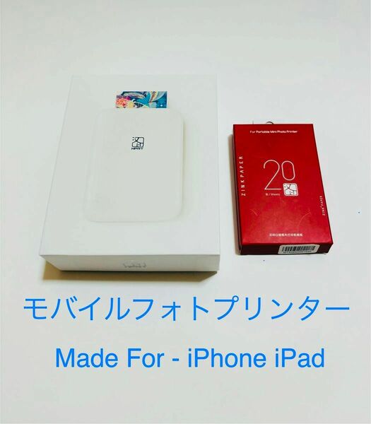 【モバイルフォトプリンター】 iPhone iPad 用
