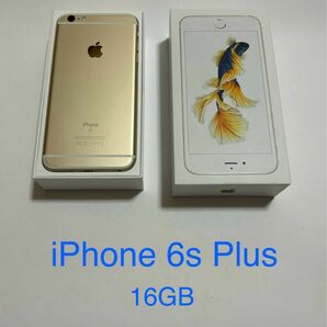 【iPhone 】 6s plus 16GB