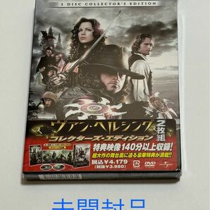 【DVD】 ヴァン ヘルシング (コレクターズエディション)