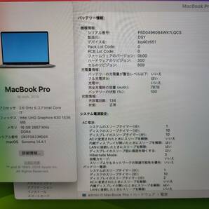 Apple MacBook Pro 16(2019, A2141) Core i7-9750H / 2.6GHz / RAM 16GB / SSD 1TB / スペースグレー / 充放電回数 : 134 [MC031]の画像8