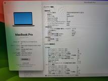 Apple MacBook Pro 16(2019, A2141) Core i7-9750H / 2.6GHz / RAM 16GB / SSD 1TB / スペースグレー / 充放電回数 : 134 [MC031]_画像8