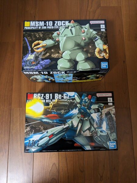 HGUC ゾック　 HGUC　リ・ガズィ　2点　セット