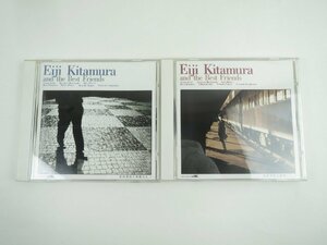 ♪CD 北村英治と仲間たち 1・2 Eiji Kitamura and the Best Friends 2枚セット♪中古品