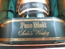 ♪Glenfiddich Pure Malt グレンフィディック ピュアモルト ウイスキー 750ｍL 43％ 古酒 箱点き♪経年保管 未開栓_画像8