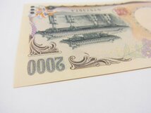 ■ 2000円　紫式部　紙幣　ピン札　1枚　G757307A■ 保管品_画像5