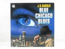 ♪リバーヒルソフト J.B.HAROLD BLUE CHICAGO BLUES ブルー・シカゴ・ブルース Windows版♪ジャンク品_画像1