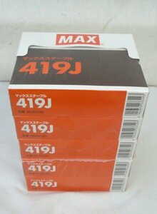 ☆☆MAX マックス　ステープル　419J　肩幅4mm / 足長さ19mm / 5,000本入り　MS94190　計5箱セット☆未開封品