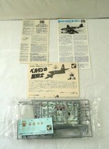 ☆☆松本零士　戦場まんがシリーズ　ベルリンの黒騎士　1/72　メッサーシュミット Me262A-1a　DQ106　プラモデル　65366☆未組立品_画像2