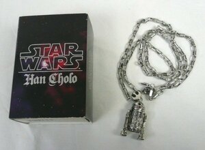 ☆☆Han Cholo ハンチョロ × STAR WARS スターウォーズ　R2D2　ネックレス　ペンダント☆USED品