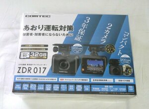 ☆☆COMTEC コムテック　GPS搭載 高性能 ドライブレコーダー　ZDR 017　前後2カメラ　あおり運転対策に☆未開封品2