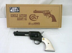 ☆☆HWS ハートフォード　S.A.A.45　FDC ベーシック　2022版　完成品　モデルガン☆USED品☆